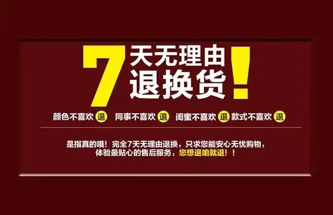 淘寶退貨免郵在哪里領(lǐng)-淘寶退貨怎么免郵